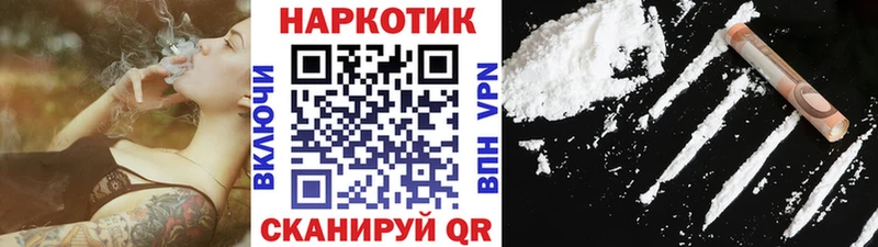 Наркотические вещества Лаишево A PVP  Cocaine  МЕФ  ГАШИШ 