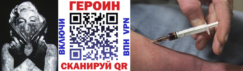 блэк спрут ТОР Лаишево ГЕРОИН афганец