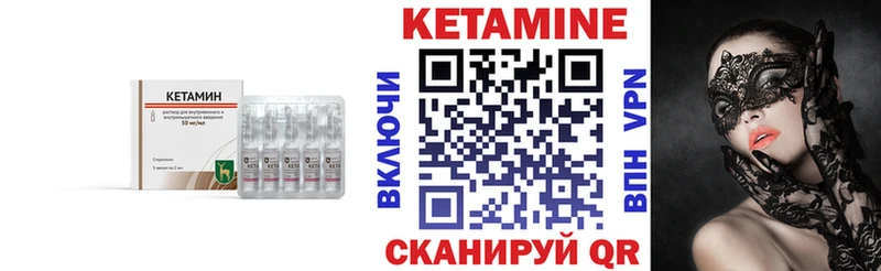 КЕТАМИН ketamine  Лаишево 