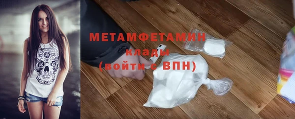 скорость mdpv Балабаново