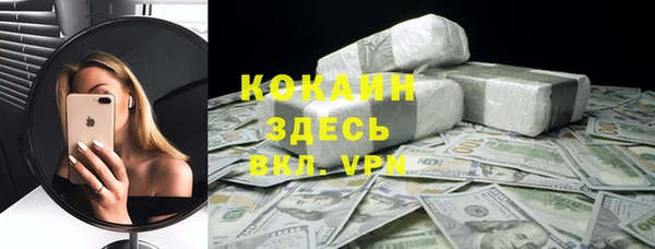 гашиш Сосновоборск