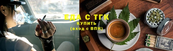 мефедрон мука Балахна