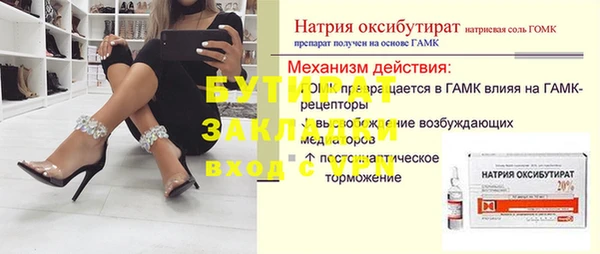 скорость mdpv Балабаново