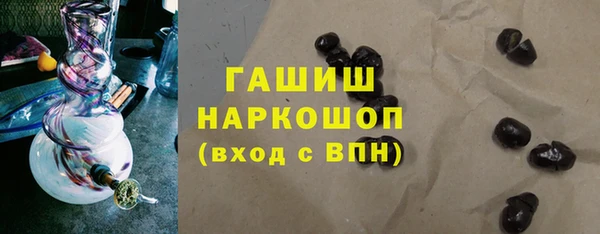 мефедрон мука Балахна
