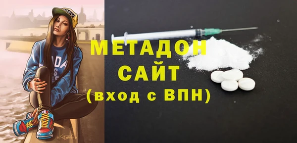 бутират Баксан