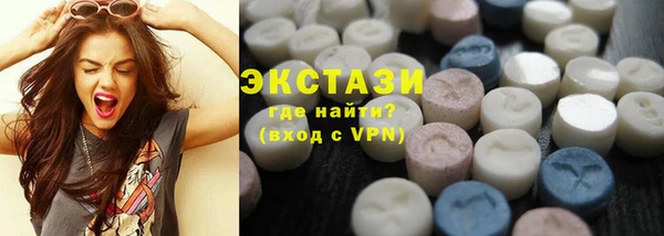 мефедрон мука Балахна
