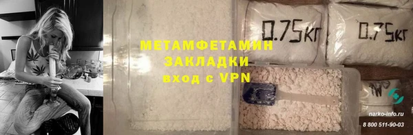 мефедрон мука Балахна