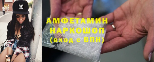 бутират Баксан