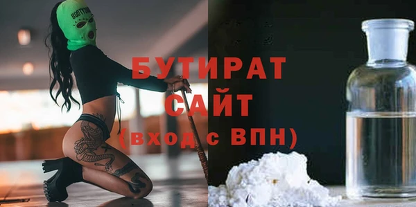 бутират Баксан