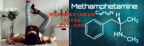мефедрон мука Балахна