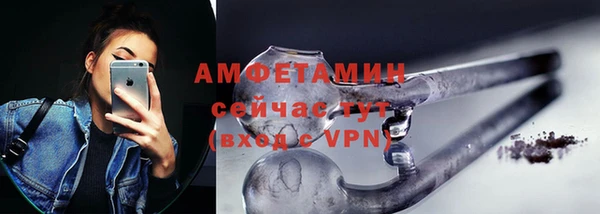 мефедрон мука Балахна