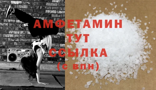 мефедрон мука Балахна