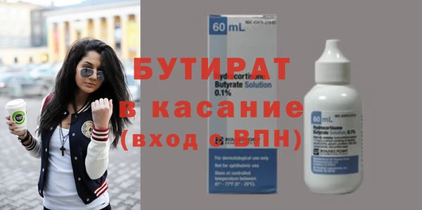 мефедрон мука Балахна