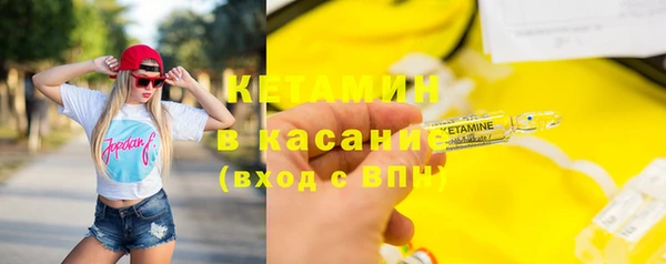 мефедрон мука Балахна