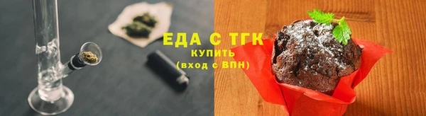 скорость mdpv Балабаново