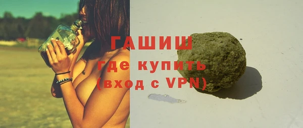 бутират Баксан