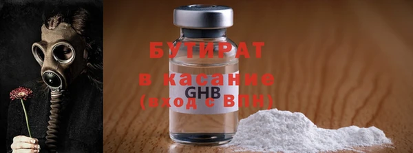 мефедрон мука Балахна