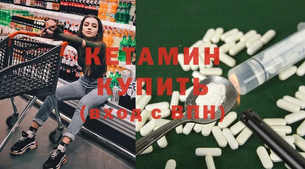 бутират Баксан