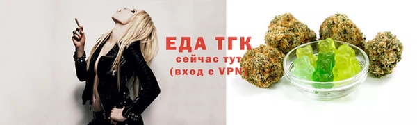 мефедрон мука Балахна