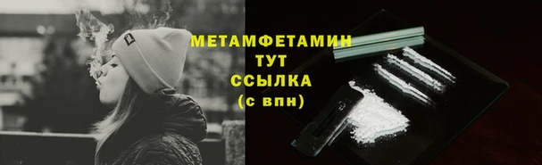 мефедрон мука Балахна