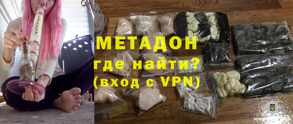 мефедрон мука Балахна