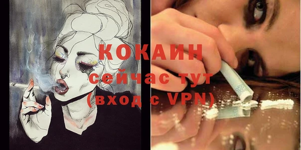 бутират Баксан