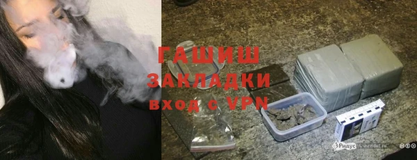 бутират Баксан