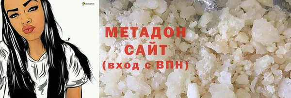 бутират Баксан