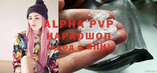 мефедрон мука Балахна