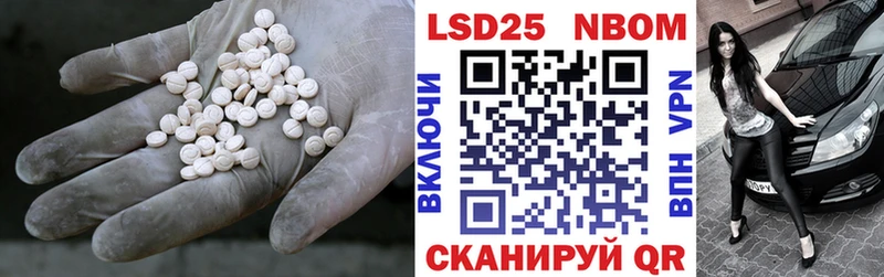 даркнет сайт  MEGA ссылка  LSD-25 экстази ecstasy  Лаишево 