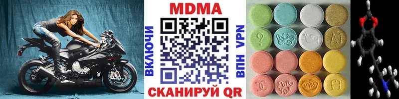 MDMA crystal  купить наркотик  ссылка на мегу вход  Лаишево 