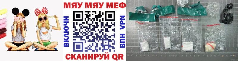 Мефедрон mephedrone  наркота  KRAKEN онион  Лаишево 