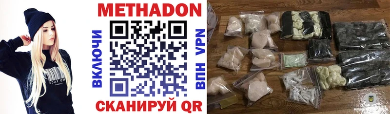 Метадон белоснежный  сайты даркнета как зайти  Лаишево 