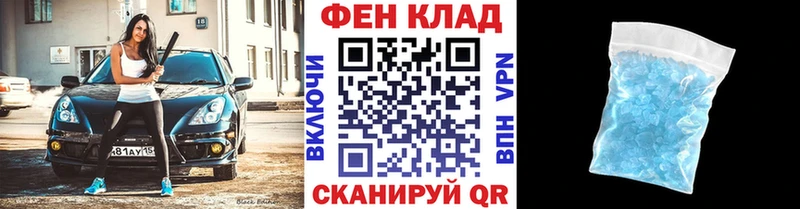 МЕТАМФЕТАМИН мет Лаишево