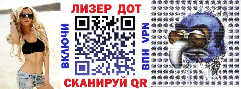 Марки N-bome 1,8мг  mega рабочий сайт  Лаишево 