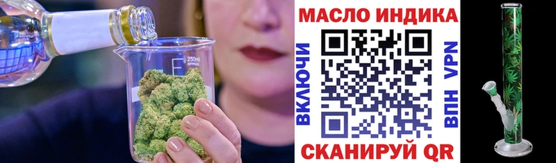 MEGA ONION  Лаишево  Дистиллят ТГК жижа 